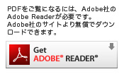 Get Adobe Reader